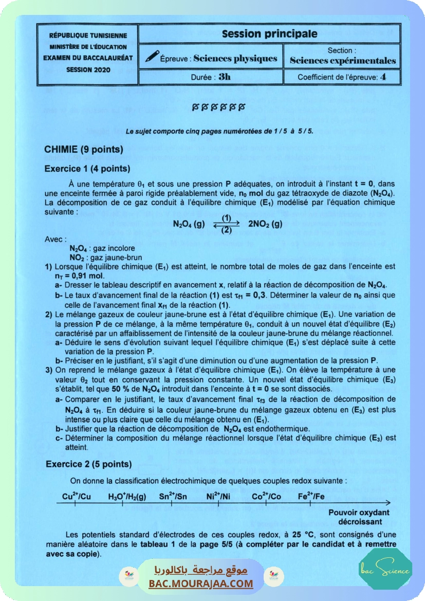 Sujet principale physique Bac 2020 – Section science